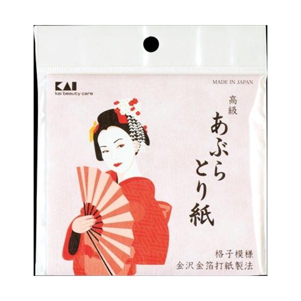 【特集】雨季打つ手グッズ
