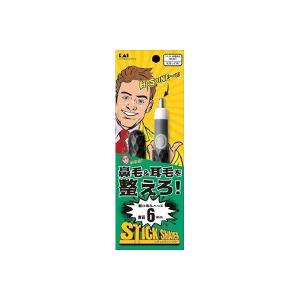 【特集】雨季打つ手グッズ
