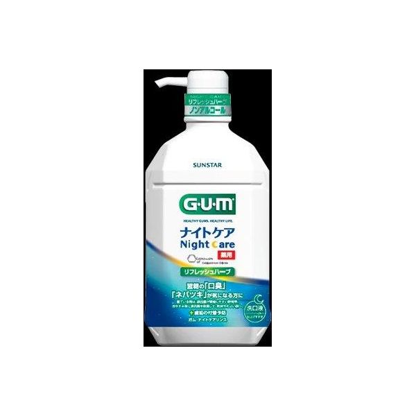 (LINEクーポン有)4901616010901 【12個入】 ガム・ナイトケアリンスリフレッシュハーブ900ML 95089【キャンセル不可】