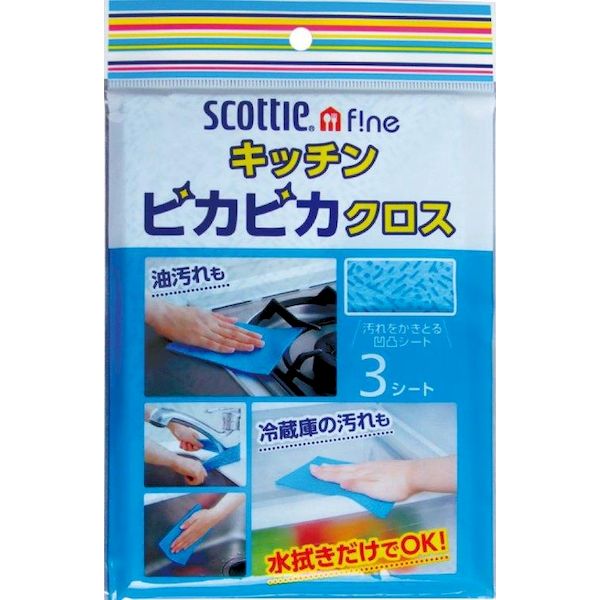 【特集】雨季打つ手グッズ