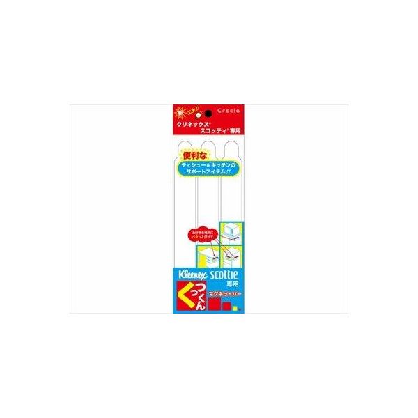 (LINEクーポン有)4901750033309 【72個入】 マグネットバーくっつくん3P 99542【キャンセル不可】