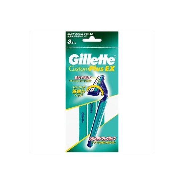 (LINEクーポン有)4901781700614 【240個入】 カスタムプラスEX首振式3P 95103【キャンセル不可】