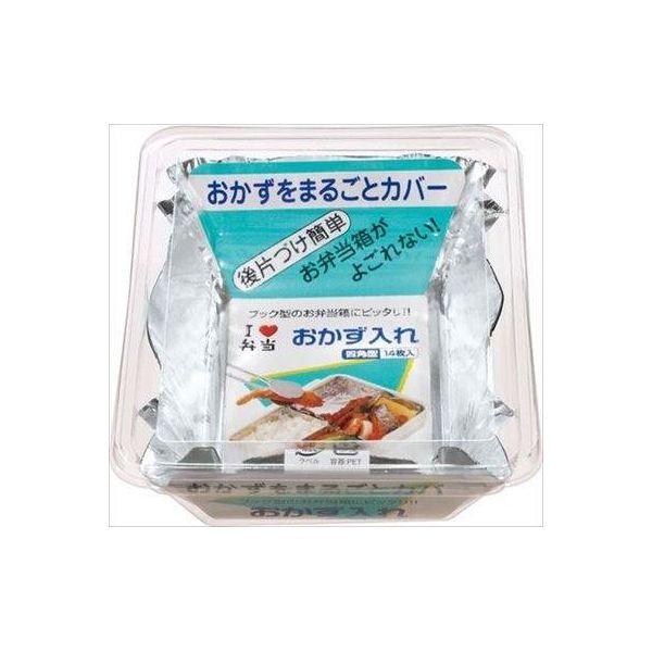 4901987210207 【100個入】 おべんとケース四角型13号 95143【キャンセル不可】｜測定器・工具のイーデンキ
