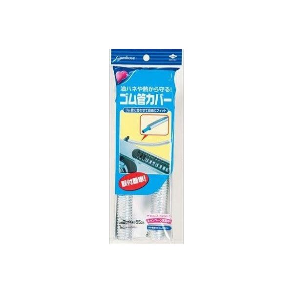 【特集】雨季打つ手グッズ