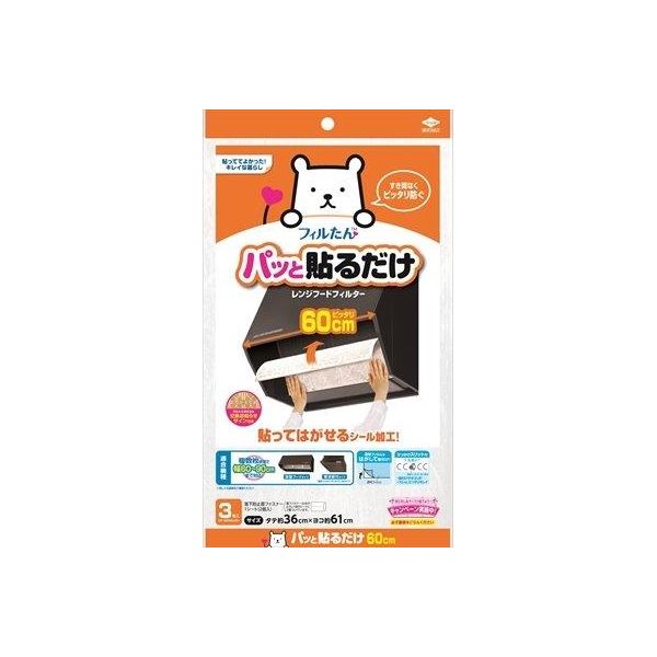 【特集】雨季打つ手グッズ その他-キッチン用品・食器・調理器具