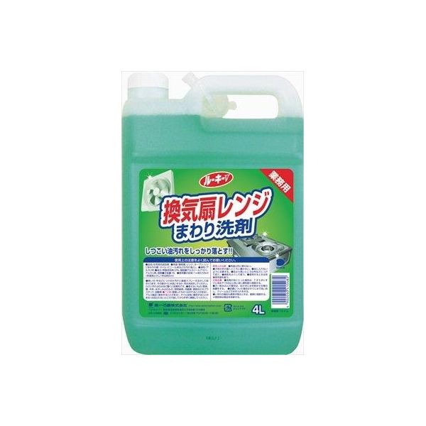 【特集】雨季打つ手グッズ