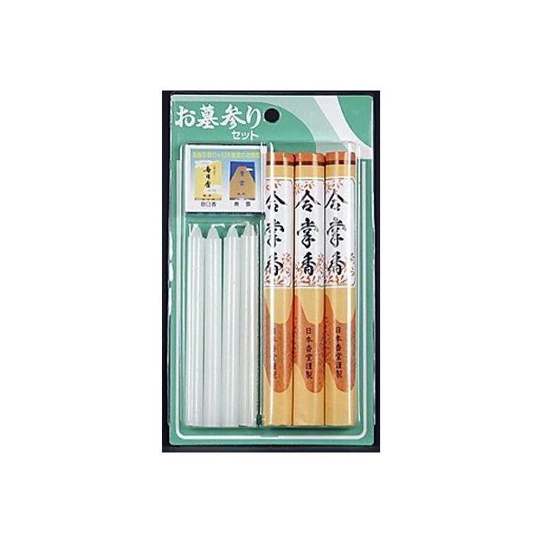 【特集】雨季打つ手グッズ