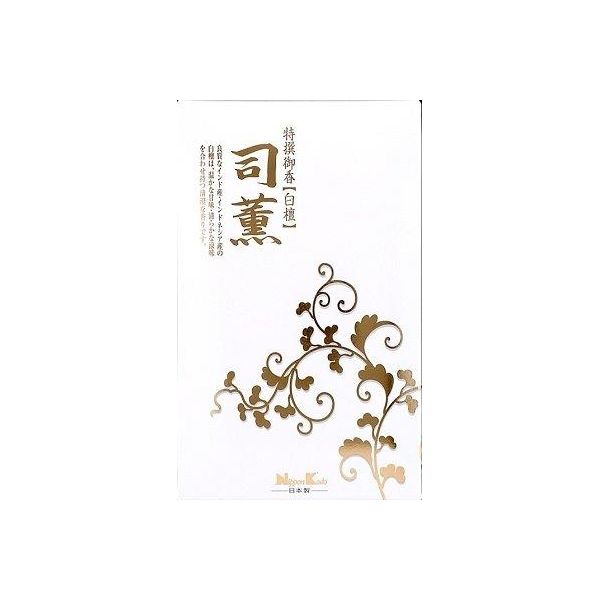 【特集】雨季打つ手グッズ