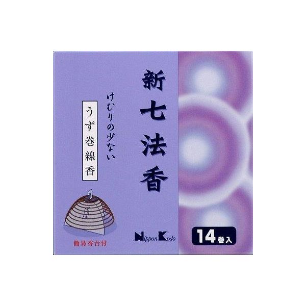 【特集】雨季打つ手グッズ