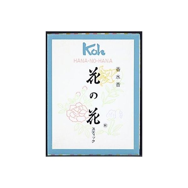 【特集】雨季打つ手グッズ