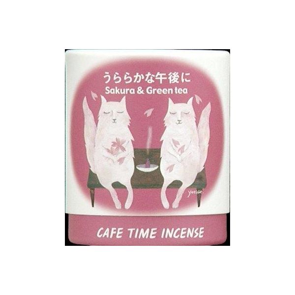 【特集】雨季打つ手グッズ