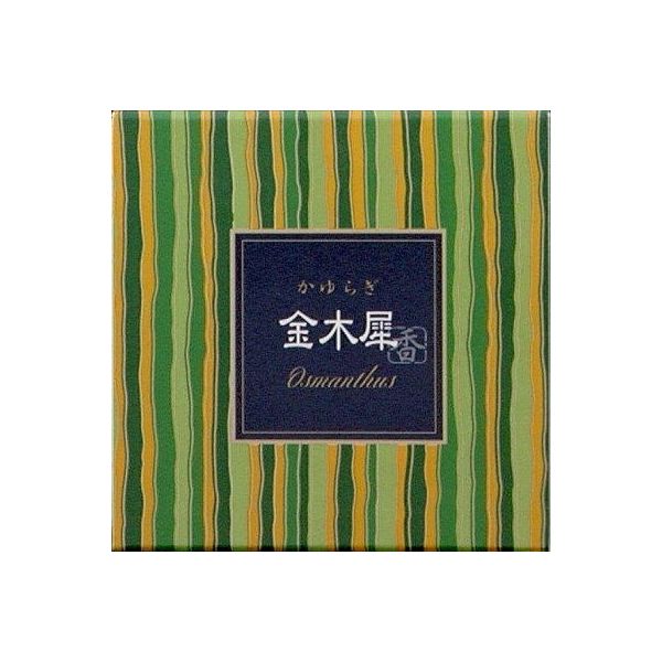 【特集】雨季打つ手グッズ