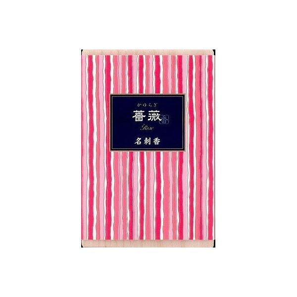 【特集】雨季打つ手グッズ