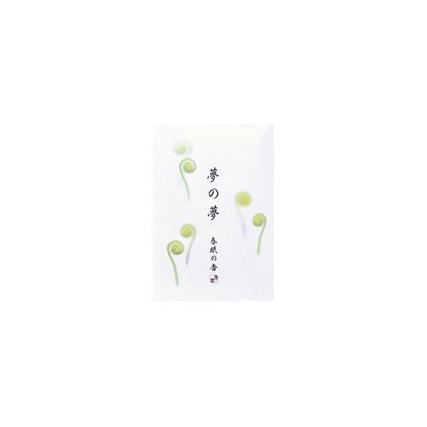 【特集】雨季打つ手グッズ