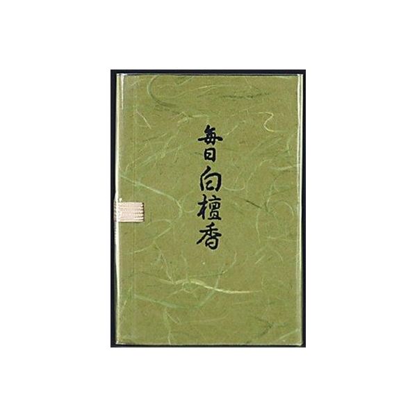 【特集】雨季打つ手グッズ