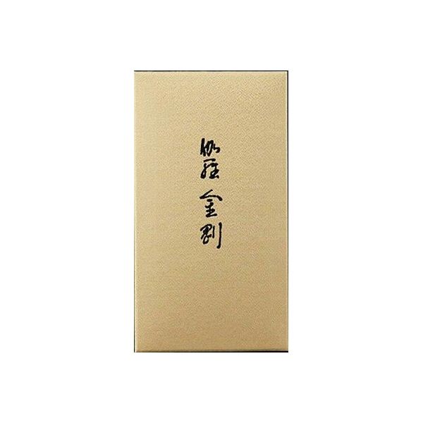 【特集】雨季打つ手グッズ