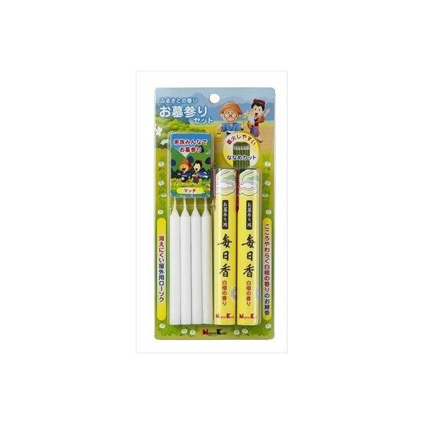 4902125630703 【100個入】 ふるさとの香り お墓参りセット 93010【キャンセル不可】｜測定器・工具のイーデンキ