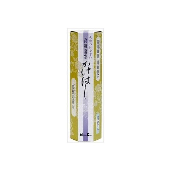 4902125631212 【320個入】 高級墓参 かけはし 4把入 93011【キャンセル不可】|測定器・工具のイーデンキ