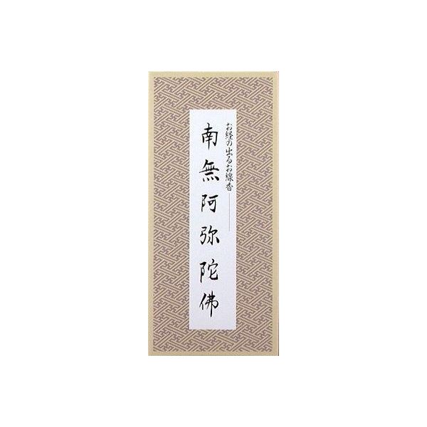 【特集】雨季打つ手グッズ 仏壇・仏具・神具-日用品雑貨・文房具・手芸