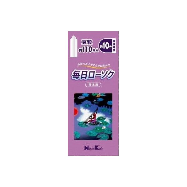 【特集】雨季打つ手グッズ