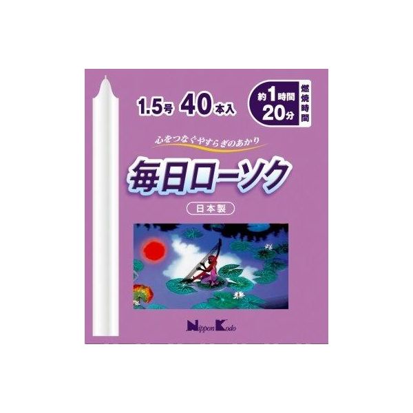 【特集】雨季打つ手グッズ