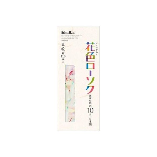 【特集】雨季打つ手グッズ