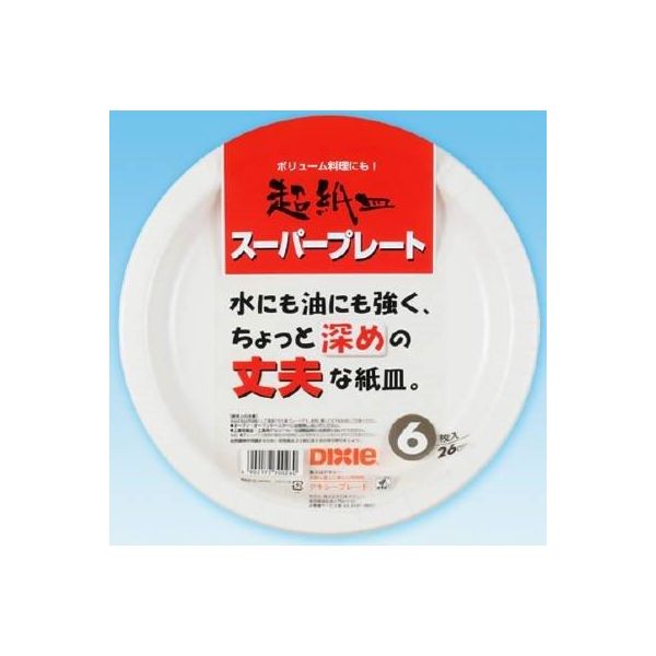 【特集】雨季打つ手グッズ