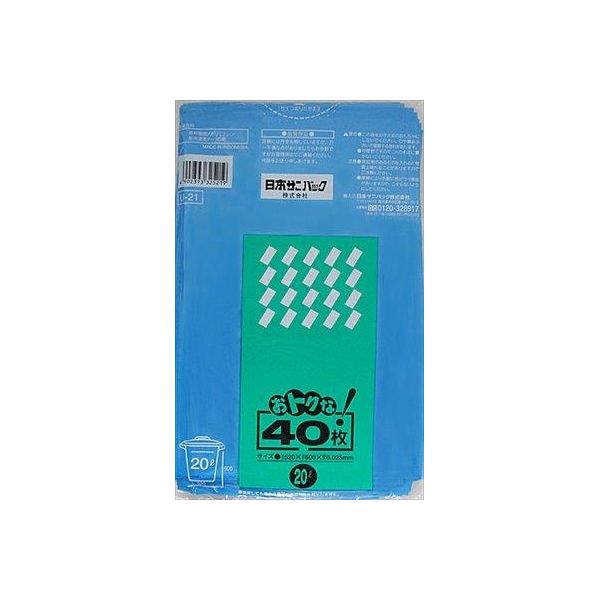 【特集】雨季打つ手グッズ 日用消耗品-日用品雑貨・文房具・手芸-袋