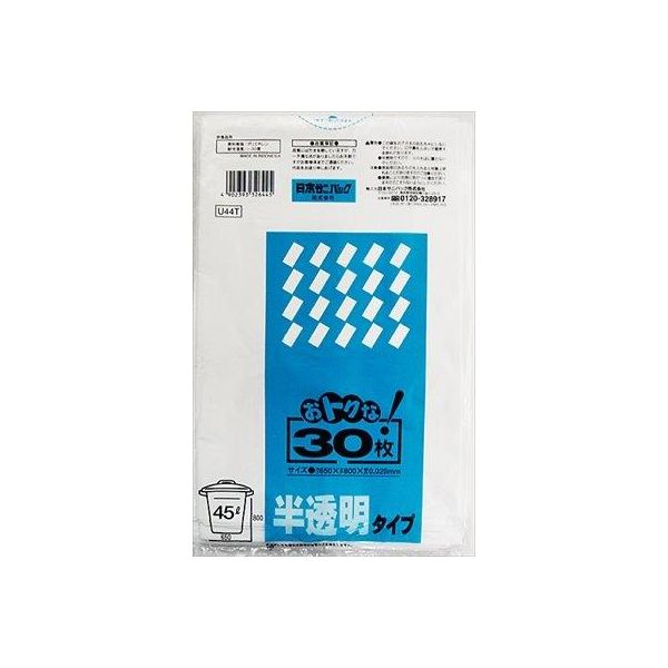 【特集】雨季打つ手グッズ