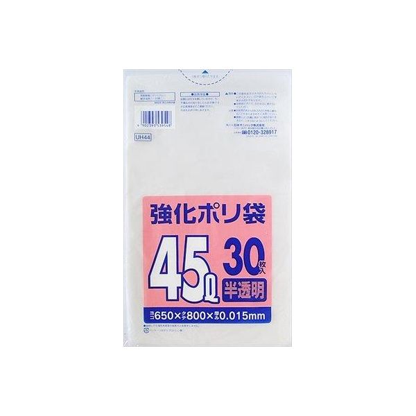 【特集】雨季打つ手グッズ