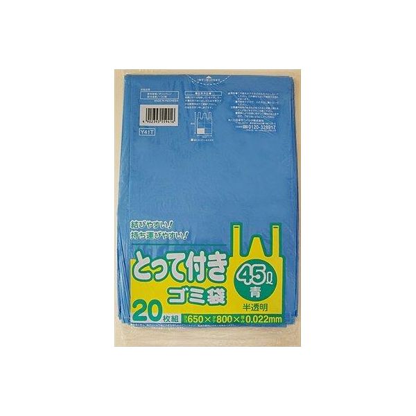 【特集】雨季打つ手グッズ