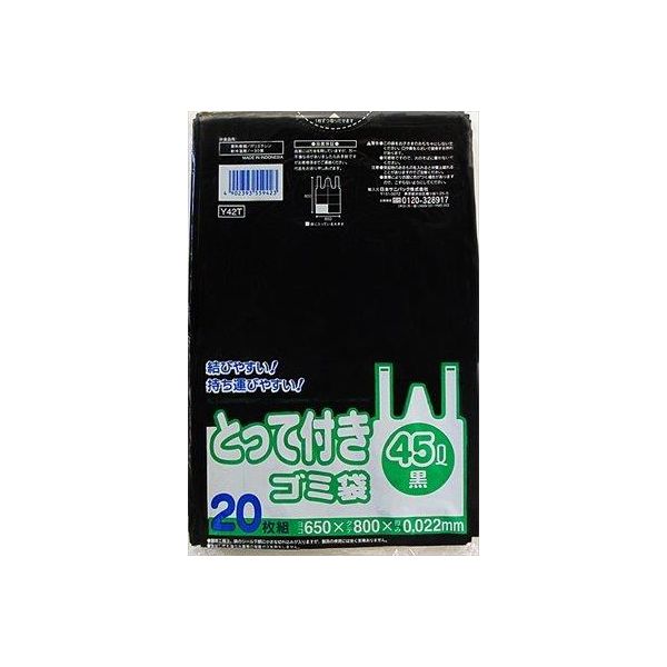 【特集】雨季打つ手グッズ