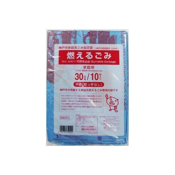 【特集】雨季打つ手グッズ