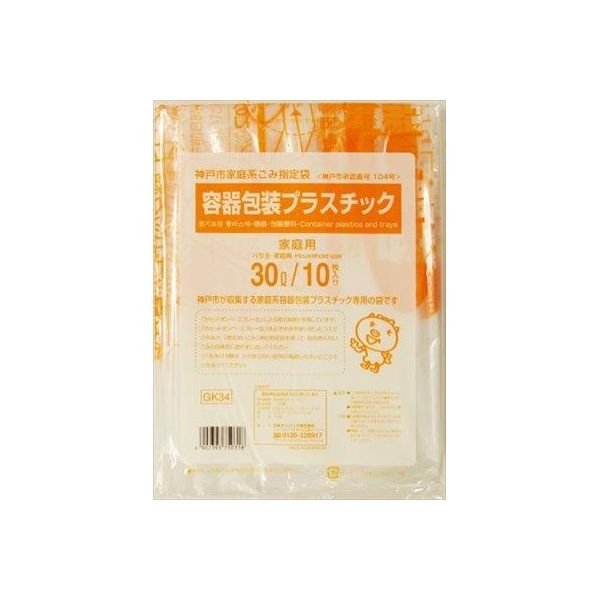 【特集】雨季打つ手グッズ ゴミ袋-日用品雑貨・文房具・手芸-袋