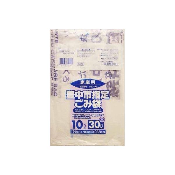 【特集】雨季打つ手グッズ