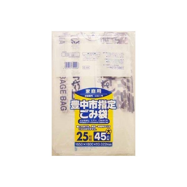 【特集】雨季打つ手グッズ