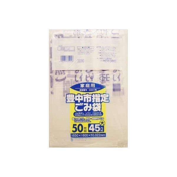 【特集】雨季打つ手グッズ