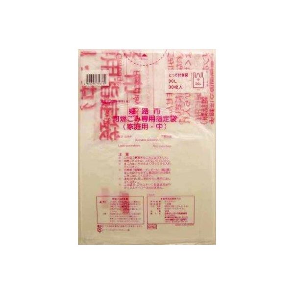 【特集】雨季打つ手グッズ