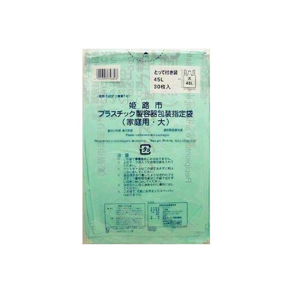 (LINEクーポン有)4902393756808 【20個入】 GH10姫路市指定プラ大45L30枚とって付き 99753【キャンセル不可】