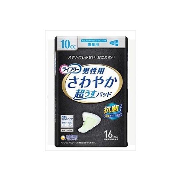 (LINEクーポン有)4903111968503 【24個入】 ライフリ－さわやかパッド男性用微量16枚 94233【キャンセル不可】