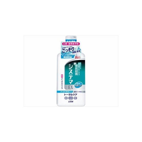 (LINEクーポン有)4903301268987 【12個入】 システマEXデンタルリンス アルコール450ML 95752【キャンセル不可】