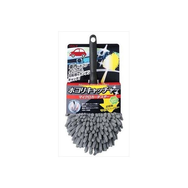 4903339965285 【20個入】 リンレイ マイクロカーダスター ホコリキャッチャー グレー 100571【キャンセル不可】｜測定器・工具のイーデンキ