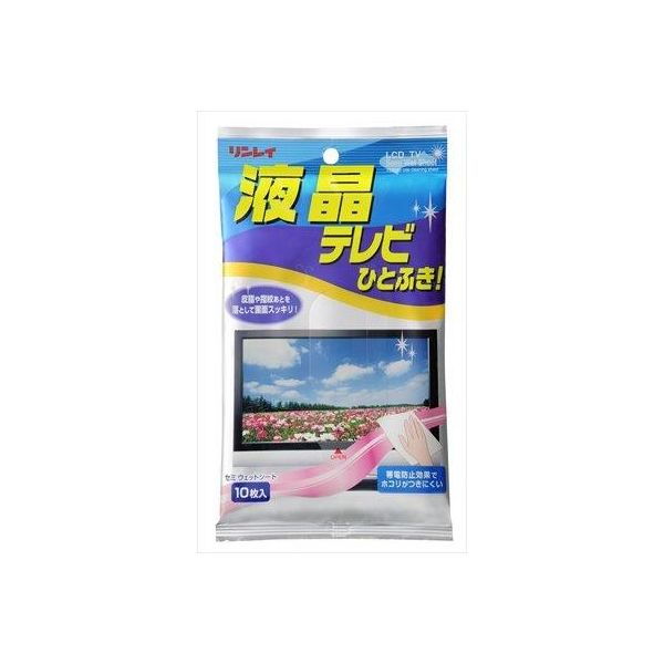 【特集】雨季打つ手グッズ