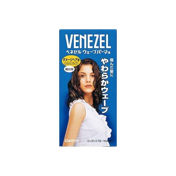 4904651010738 【24個入】 ベネゼルウェーブパーマ液ダメージ 部分用 96188【キャンセル不可】｜測定器・工具のイーデンキ