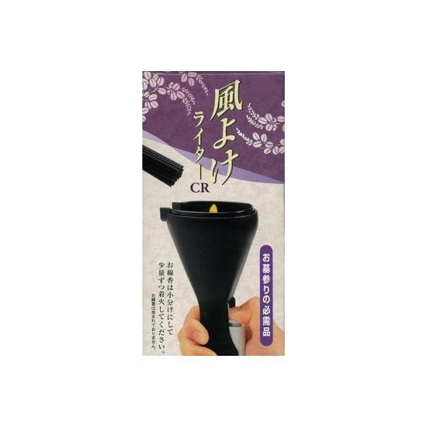 【特集】雨季打つ手グッズ