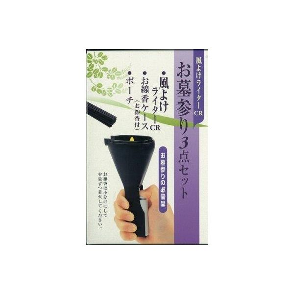 4904872421498 【60個入】 CRお墓参り3点セット PSCマーク付き 96316【キャンセル不可】|測定器・工具のイーデンキ