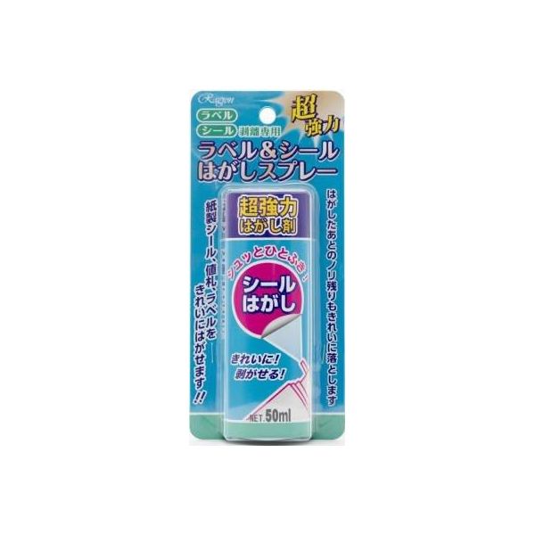 【特集】雨季打つ手グッズ