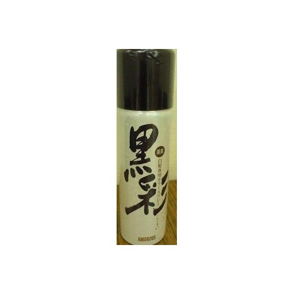 (LINEクーポン有)4970166070246 【60個入】 黒彩 93G 栗黒 74A 99980【キャンセル不可】