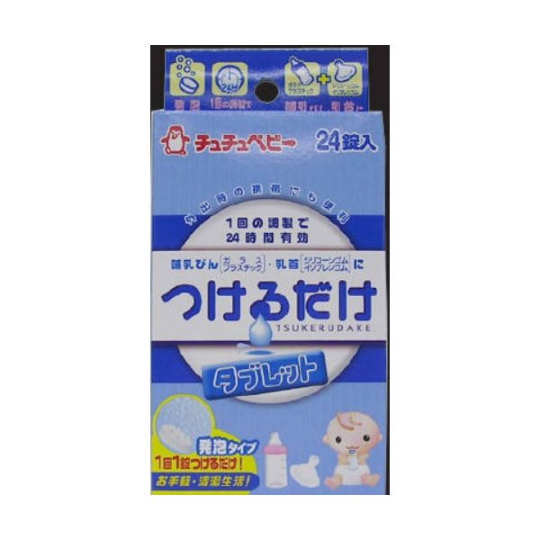(LINEクーポン有)4973210991504 【60個入】 チュチュベビー つけるだけタブレット 24P 101737【キャンセル不可】 28,916円
