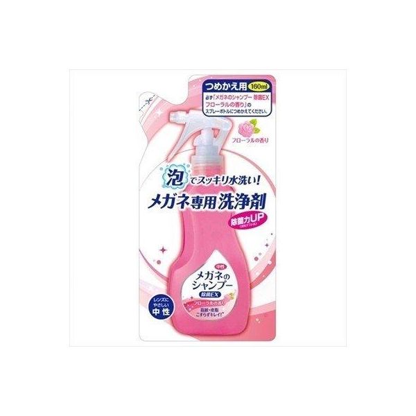 【特集】雨季打つ手グッズ 眼鏡・サングラス-バッグ・小物・ブランド雑貨-眼鏡ケア用品